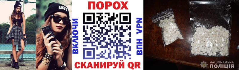 Купить где  Каспийск  Амфетамин VHQ 