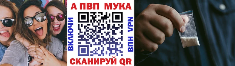 A PVP СК КРИС Купить закладки Каспийск