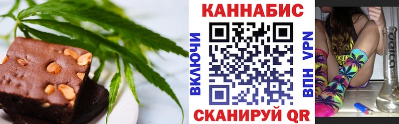 Печенье с ТГК марихуана  Купить закладки  Каспийск 
