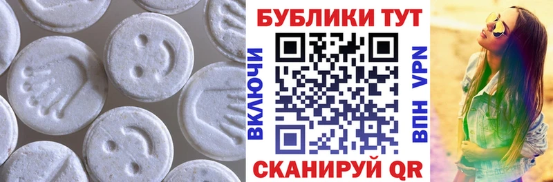 Купить закладки  Каспийск  ЭКСТАЗИ DUBAI 