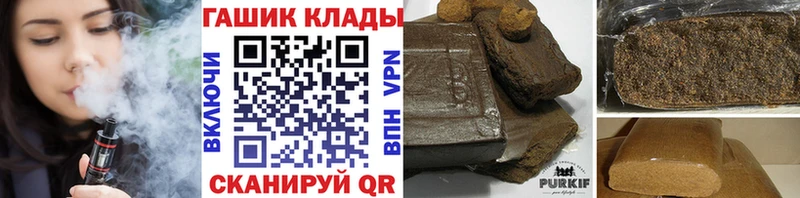 Гашиш ice o lator Каспийск