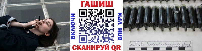 Купить закладки  Каспийск  ГАШ хэш 