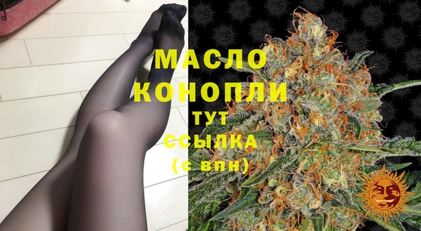 альфа пвп VHQ Арсеньев