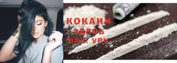 кокаин VHQ Алексин