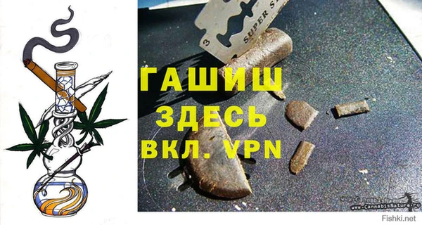 метамфетамин Аркадак