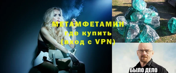 метамфетамин Аркадак