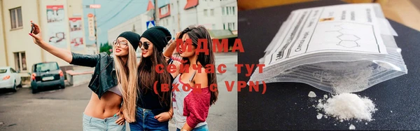 альфа пвп VHQ Арсеньев