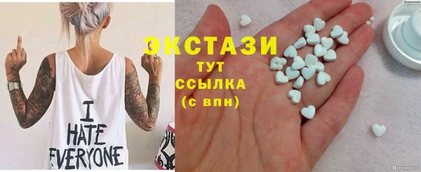 метамфетамин Аркадак