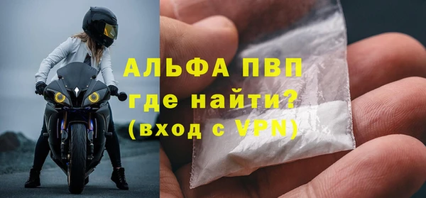 альфа пвп VHQ Арсеньев