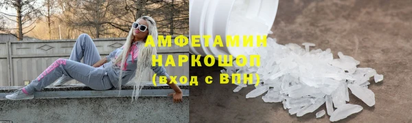 метамфетамин Аркадак