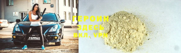 крисы Армянск
