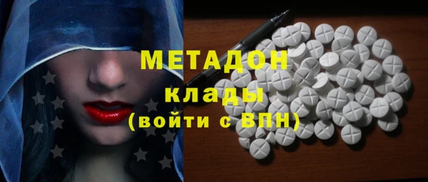альфа пвп VHQ Арсеньев