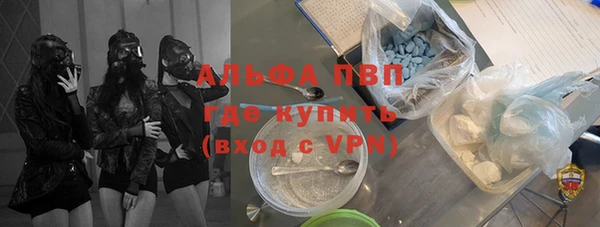 альфа пвп VHQ Арсеньев