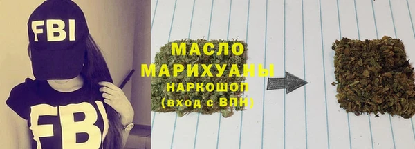 альфа пвп VHQ Арсеньев
