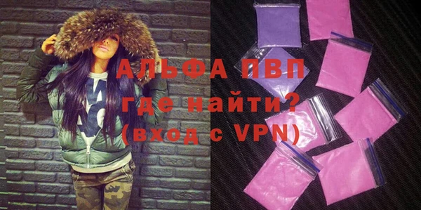 крисы Армянск