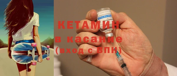 метамфетамин Аркадак