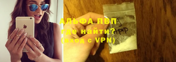 альфа пвп VHQ Арсеньев
