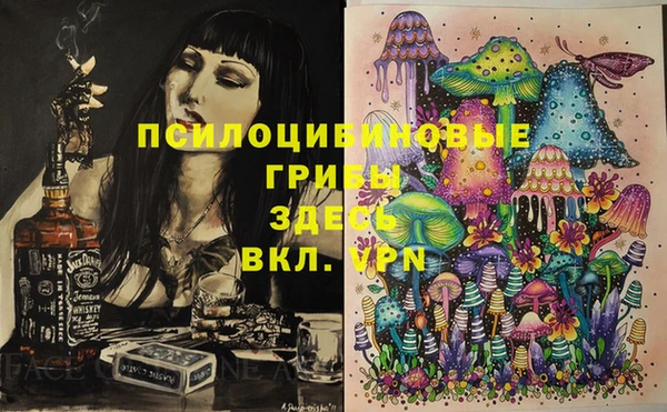 альфа пвп VHQ Арсеньев