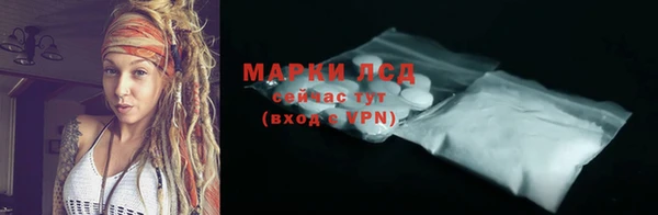 метамфетамин Аркадак