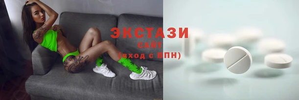 крисы Армянск