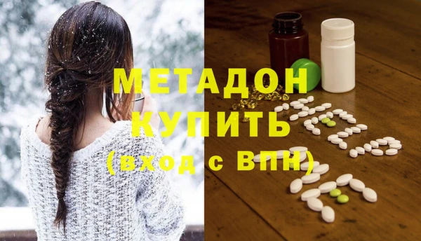 крисы Армянск