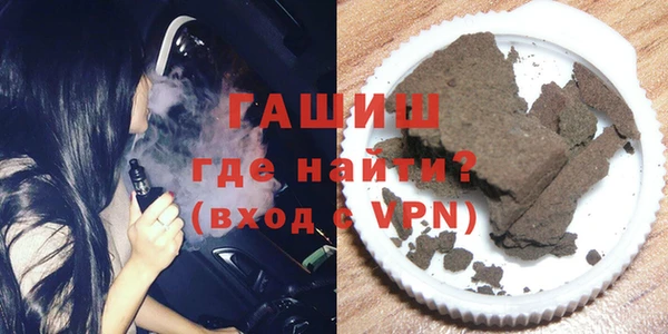 альфа пвп VHQ Арсеньев