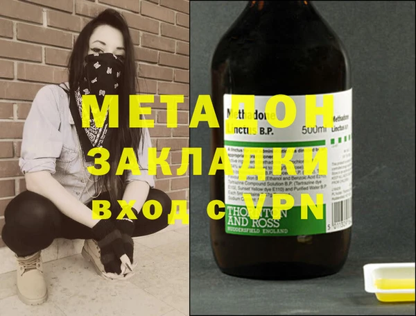 крисы Армянск