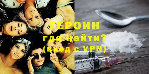 альфа пвп VHQ Арсеньев