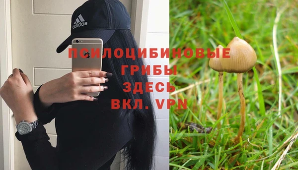 альфа пвп VHQ Арсеньев
