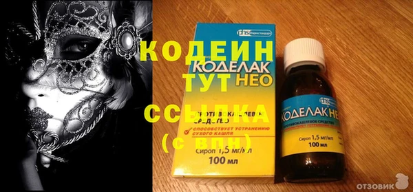 метамфетамин Аркадак