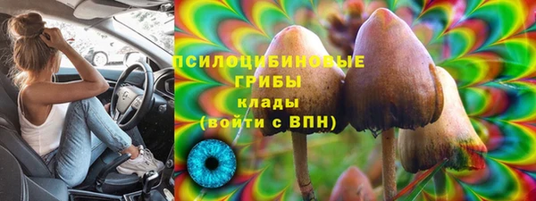 альфа пвп VHQ Арсеньев