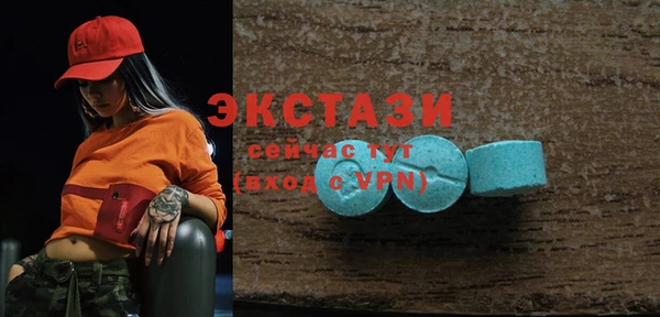 ГАЛЛЮЦИНОГЕННЫЕ ГРИБЫ Алзамай
