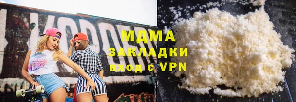 крисы Армянск