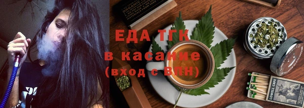 альфа пвп VHQ Арсеньев
