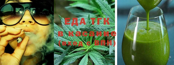 метамфетамин Аркадак
