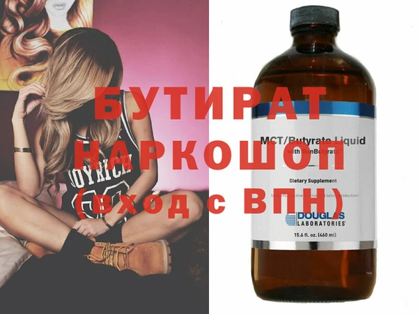 крисы Армянск