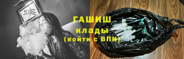 альфа пвп VHQ Арсеньев