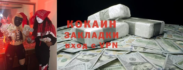 альфа пвп VHQ Арсеньев