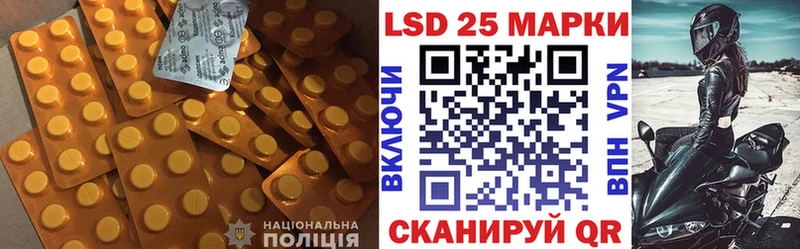 Купить закладки  Каспийск  ЛСД экстази ecstasy 