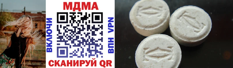 МДМА кристаллы  Купить закладки  Каспийск 